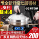 LXBF龍興寶富吉美安利七層316不銹鋼正品皇后鍋中式炒鍋不粘鍋不挑爐灶無(wú)涂層 加深316L七層鈦鋼級(jí)-圓底 36cm