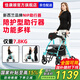 佳康順新西蘭NIP助行器老年人康復多功能助力手推車(chē)輔助行走器可推可坐 載人款翠湖綠色-可坐人推行 需要水杯架聯(lián)系客服備注