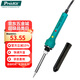 寶工（Pro'sKit）SI-109H 瞬間加熱陶瓷電烙鐵 焊接維修烙鐵工具40/200W