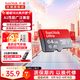 閃迪（SanDisk）TF卡 監(jiān)控內(nèi)存卡行車記錄儀存儲(chǔ)卡手機(jī)內(nèi)存MicroSD卡 至尊高速 64G 140MB/S A1