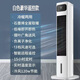 庫(kù)思特語(yǔ)音智能空調(diào)扇冷暖風(fēng)扇節(jié)能塔扇水空調(diào)移動(dòng)冷風(fēng)機(jī)暖風(fēng)機(jī)家用取暖器冷暖兩用一體機(jī) 豪華遙控款一白色-冷暖兩用