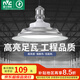 雷士（NVC）led大功率燈泡工礦燈節(jié)能E27螺口球泡燈家用單燈大瓦數(shù)100W正白光