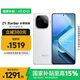 vivo iQOO Z9 Turbo長(cháng)續航版【國家補貼】12GB+256GB 星光白 第三代驍龍8s 6400mAh電池 電競手機 