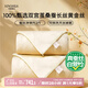 錢(qián)皇黃金絲貴族蠶絲被  100%桑蠶長(zhǎng)絲 春秋被 2斤 200*230cm 黃色