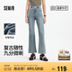 森馬（Semir）森柔牛仔|牛仔褲女小個子九分褲2025夏季毛邊喇叭褲109325124001