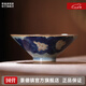 景德鎮(zhèn)官方陶瓷手繪青花主人杯家用喝茶品茗杯可開片茶杯高檔主人杯送禮 陶泥荷花斗笠杯