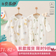 貝樂(lè)咿新生嬰兒衣服睡衣春秋季純棉連體衣打底內(nèi)衣幼兒寶寶哈衣爬爬服 6325蠟筆小羊+7078森林小熊 52cm （新生兒或待產(chǎn)）
