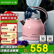北鼎（Buydeem） 電水壺電熱水壺機(jī)械式電熱水壺家用燒水壺開(kāi)水壺不銹鋼進(jìn)口控溫器燒水器輕奢復(fù)古禮品包裝 1.2L 【蜜桃粉】K203|極簡(jiǎn)主義丨高顏值
