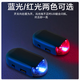 迪加倫汽車(chē)裝飾燈太陽(yáng)能警示燈 車(chē)載免接線(xiàn)LED仿真模擬警示閃燈報警器車(chē) 內防盜警示燈