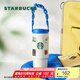 星巴克（Starbucks）杯子假日海風(fēng)系列不銹鋼水杯 大容量便攜隨行杯桌面杯 男女士送禮 雙飲口不銹鋼隨行杯800ml