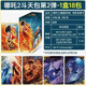 卡游哪吒之魔童鬧海斗天包第3彈10元斗天包第2彈哪咤電影周邊收藏卡牌 卡游斗天包2彈】1盒18包+收藏冊