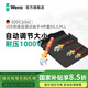 維拉（WERA）絕緣活口扳手套裝Joker6004棘輪原理自調節(jié)開口扳手進口電工組套 4件套（05020170001）