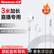 紐曼（Newmine）加長3米專業(yè)監(jiān)聽耳機有線3.5mm游戲帶麥克風(fēng)主播直播專用聲卡入耳式電腦降噪耳返適用于筆記本電腦 XL10 加長款（3米|半入耳) 白色