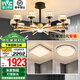 雷士（NVC）美式輕奢水晶玻璃麗影智能LED客廳吊燈餐廳吊燈臥室燈具套餐 10頭吊燈+臥室燈*2【兩室一廳】