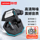 LENOVO聯(lián)想TG102藍(lán)牙耳機(jī)入耳式真無線通話降噪超長續(xù)航觸控低延遲音樂運(yùn)動(dòng)CF吃雞聽聲辯位電競游戲?qū)Ｓ?黑色【低延遲+炫酷燈效】