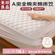無印良品A類全棉夾棉床笠單件保護(hù)床褥子防塵防灰全包圍床罩1.8*2.0m