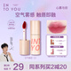 INTO YOU空氣唇泥啞光唇釉口紅不易沾杯七夕情人節(jié)禮物女顯色C2珊瑚芍藥