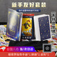 云珀塔羅牌經(jīng)典塔羅牌初學(xué)者牌經(jīng)典韋特塔羅牌寶典維特偉特tarot 【經(jīng)典韋特塔羅牌】 4件套 基礎(chǔ)指引/新手入門套裝