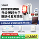 Ulike【國(guó)家補(bǔ)貼15%】超光炮Pro美容儀器 家用光子嫩膚 牛奶光淡紋美白提亮緊致 送女朋友老婆生日禮物