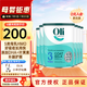 Oli6穎睿純山羊奶粉5大HMO穎睿嬰兒童專用配方澳洲進(jìn)口 3段*6罐（1歲以上）27.9到期