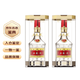 五糧液 普五八代 濃香型白酒 52度 500ml*2 雙瓶 年份隨機發(fā)貨 52度 500mL 2瓶