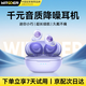 WITGOER【熱銷(xiāo)100w】藍牙耳機入耳式降噪豆式無(wú)線(xiàn)音樂(lè )2025最新款超長(cháng)續航運動(dòng)跑步迷你不傷&耳朵適用蘋(píng)果