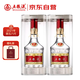 五糧液 21年普五八代 52度濃香型白酒 500ml雙瓶裝【名酒鑒真】