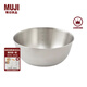 無(wú)印良品（MUJI）  不銹鋼 盆 餐具 家用揉面盆洗菜發(fā)面盆  和面盆 料理盆 銀色 XL 直徑28*高11.5cm