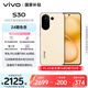 vivo S30 12GB+256GB 檸檬黃  國家補貼 多彩輕薄直屏 超級潛望長焦 學生 live圖 AI手機