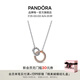 潘多拉（PANDORA）新經(jīng)典系列雙色交纏式環(huán)形項(xiàng)鏈頸飾七夕情人節(jié)禮物送女友 新經(jīng)典系列雙色交纏式環(huán)形項(xiàng)鏈頸飾 45cm