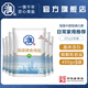 淮鹽海藻碘家用食用鹽井礦巖鹽焗泡菜腌制精制加碘細(xì)鹽400g*5袋