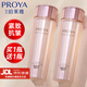 珀萊雅（PROYA）爽膚水女補(bǔ)水保濕水護(hù)膚水緊致肌密化妝水抗皺提拉淡化細(xì)紋清爽 緊致肌密爽膚水110ml*2