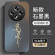 蒼梵適用OPPO A3i Plus手機(jī)殼OPPO A3iPlus新款磨砂硅膠軟邊防摔外殼PKA110鏡頭全包保護(hù)套高級(jí)感男女 石墨黑【諸事皆順】膚感磨砂 OPPOA3iPlus