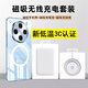 黑天虎華強北五六件套適用oppo磁吸無(wú)線(xiàn)充電寶findx8手機殼x8s+專(zhuān)用findn5/reno14pro充電器x8ultra快充 磁吸殼+磁吸充電器+充電寶 oppofindx8/x8s+