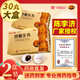 白云山陳李濟(jì)胃瘍寧丸3gx30丸盒散寒胃痛藥制酸止血非胃腸寧丸消胃脘脹痛胃病藥國藥準(zhǔn)字 【30天用量】2盒裝