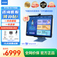 步步高【旗艦新品】S9學(xué)習(xí)機(jī)學(xué)生平板AI家教機(jī)護(hù)眼大屏早教機(jī)小學(xué)到高中課程同步洪恩S8升級(jí)款學(xué)練機(jī) 【新品上市】S9旗艦學(xué)習(xí)機(jī)學(xué)生平板512G