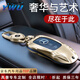 YWU汽車(chē)鑰匙套適配奔馳E300L車(chē)GLE350/GLC300車(chē)S400/450鑰匙扣GLS A款【土豪金】盾牌鑰匙扣