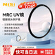 耐司（NiSi）高清銅框 uv鏡 77mm濾鏡 PRO MRC UV 超薄鏡框雙面多層納米鍍膜濾光鏡PRO系列專業(yè)級高清UV保護(hù)鏡