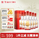全興 大曲全興紅 濃香型白酒 52度 500ml*6瓶 整箱裝