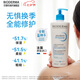 貝德瑪（BIODERMA）PP霜賦妍煙酰胺保濕霜身體乳500ml滋潤肌膚 七夕禮物送女友