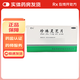 [首天]珍珠靈芝片 0.26g*24片 10盒裝 26年12月過(guò)期