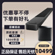 Bose SoundBar 博士950音響家庭影院組合套裝回音壁無線藍(lán)牙家用音箱 950回音壁+700低音炮（黑色）