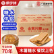 南字牌冰片糖紅片糖廣東金黃糖片塊狀食糖酵素糖水 黃糖紅片糖供選5斤裝 金黃片糖