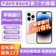 【第三方屏幕】Apple iphone14pro 蘋果14pro 二手蘋果手機(jī) 國行5G 二手手機(jī) 蘋果14Pro 銀色【第三方屏幕】 128G國行雙卡【白條免息+配件禮包】95嚴(yán)選