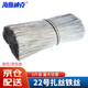 海斯迪克 HKZ-60【京倉配送】22號扎絲(0.73mm) 捆綁細鐵絲線 30cm 5斤/捆
