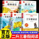 2025二升三年級(jí)暑假閱讀書目格林童話小紅帽四季書香安徒生童話大林和小林王爾德童話快樂(lè)王子稻草人 二升三年級(jí)必讀課外閱讀 【一套備齊5冊(cè)】二升三暑假必讀正版書目