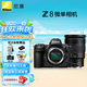 尼康（Nikon）Z8 專業(yè)全畫幅數(shù)碼專業(yè)級微單相機 精準自動對焦8K視頻拍攝高速連拍/打鳥/踏青 Z 8+Z24-70/2.8S變焦鏡頭 官方標配【送雙肩包+備用電池+鋼化屏】不要可減價