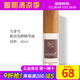 新生活化妝品新語發(fā)酵護(hù)膚系列悅顏潤活套裝補(bǔ)水保濕官專柜旗艦網(wǎng)護(hù)膚品 新語發(fā)酵精華露