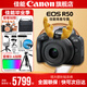 佳能r50相機(jī) 入門(mén)級(jí)微單 旅行家用學(xué)生vlog視頻 4k小巧便攜半畫(huà)幅R50數(shù)碼照相機(jī) EOSR50 18-45 STM黑色套機(jī) 送禮好物 官方標(biāo)配【不含內(nèi)存卡相機(jī)包等必要配件 推薦選套餐】