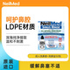 neilmed大人鼻炎鼻腔沖洗器洗鼻器成人家用洗鼻壺沖鼻器+50包深海鹽